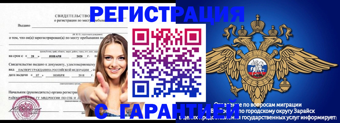 регистрация в Казани